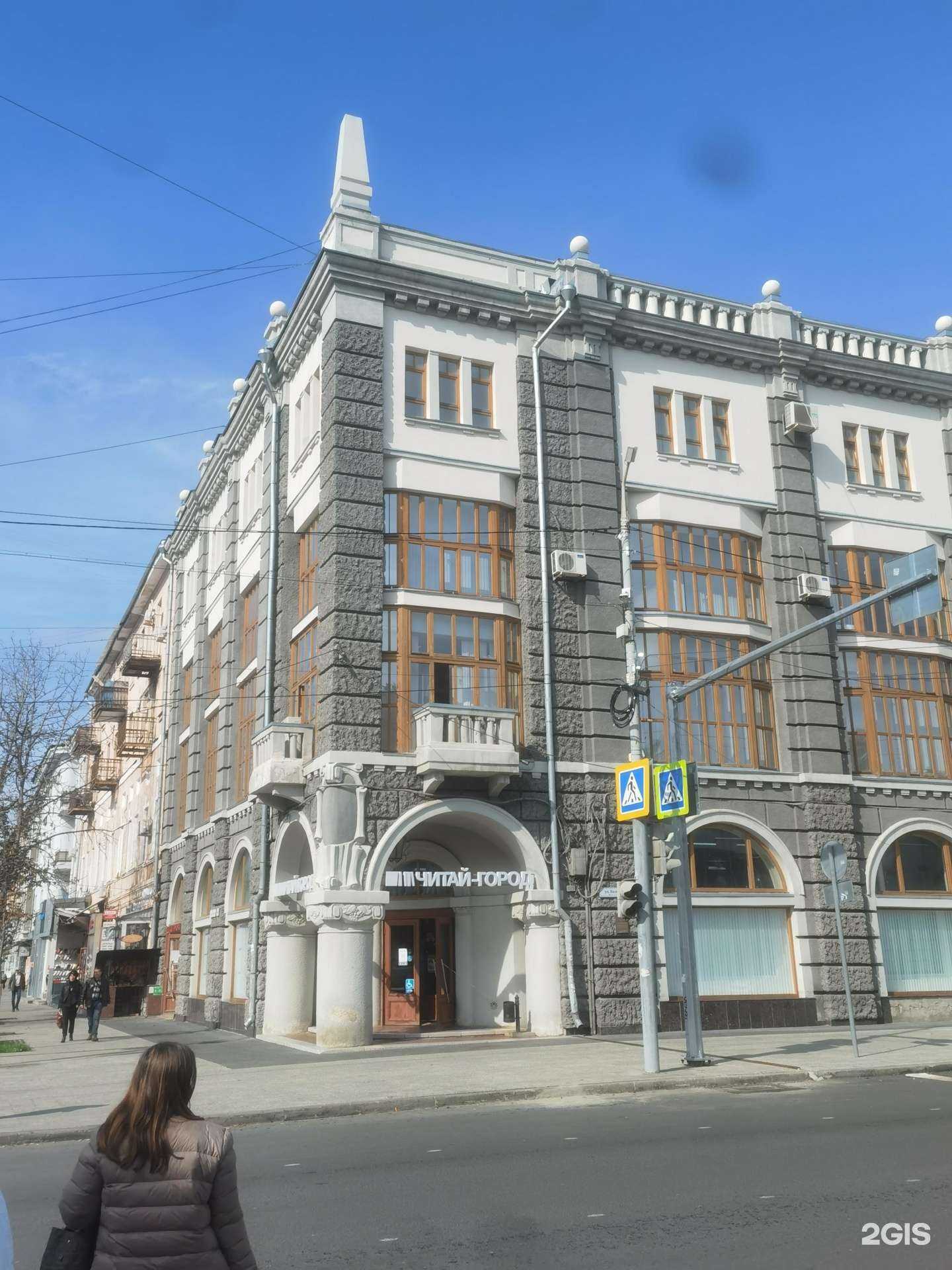 Отзывы на компанию Моби мир в Саратове c фото - фотография 2 из 2