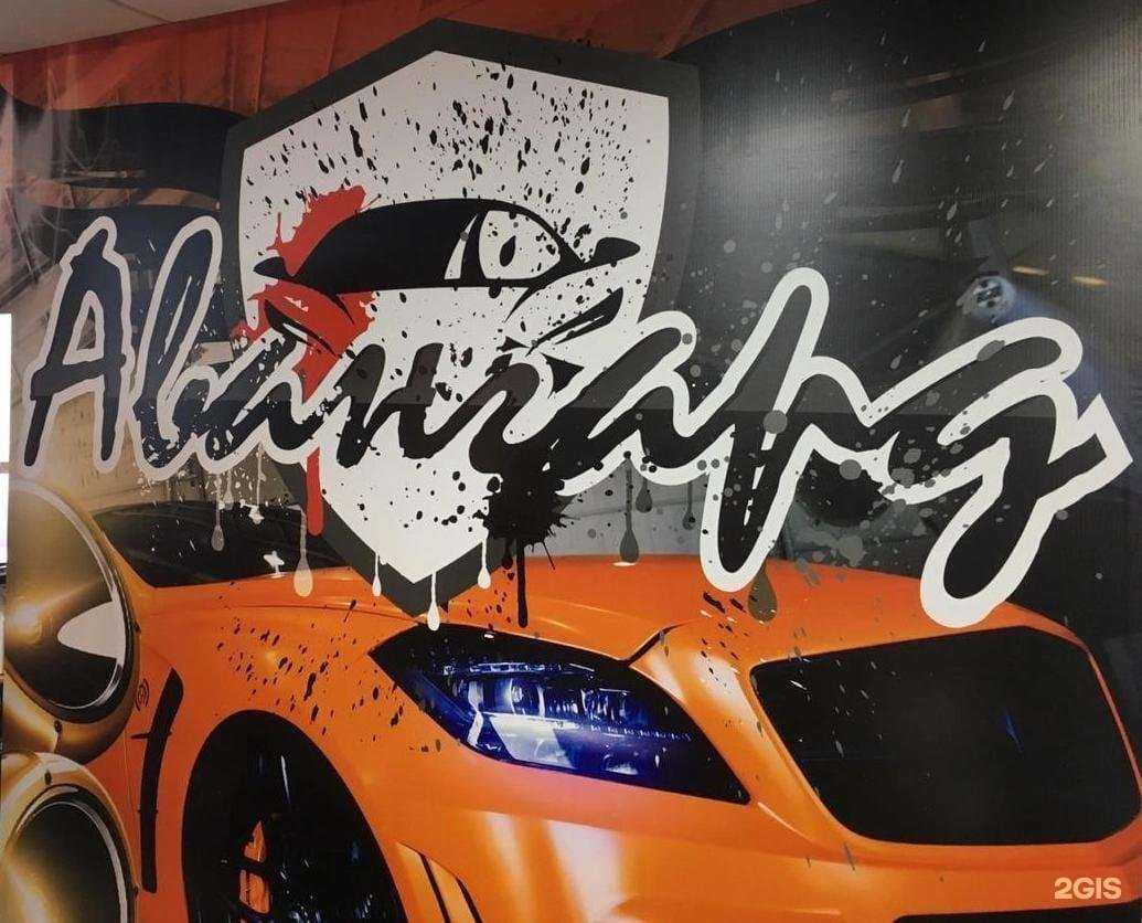 Отзывы на компанию Авангард в Саяногорске c фото