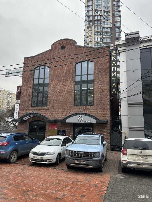 Отзывы на компанию Капитал в Краснодаре c фото