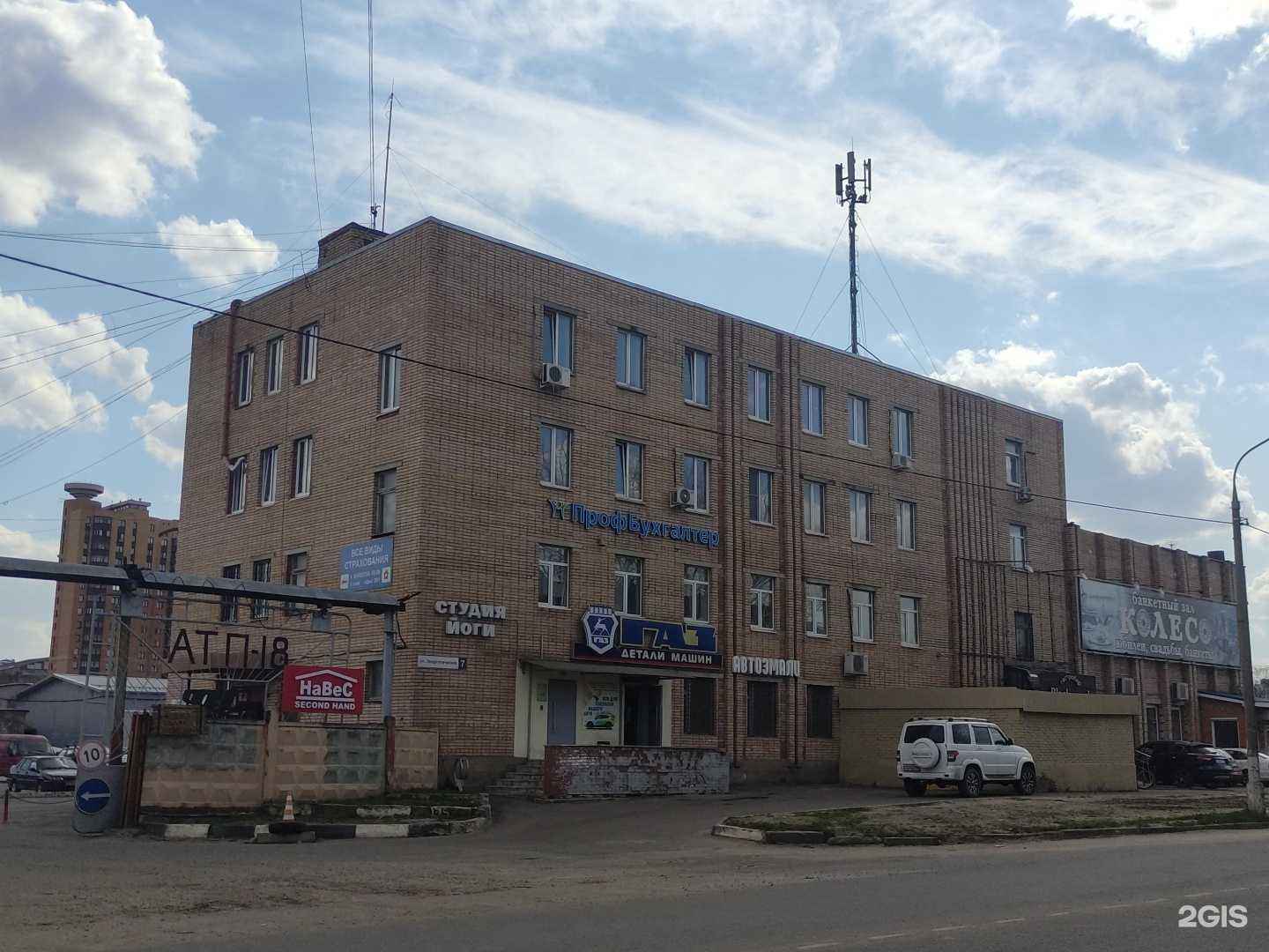 Отзывы на компанию Профбухгалтер в Жуковском c фото - фотография 2 из 2