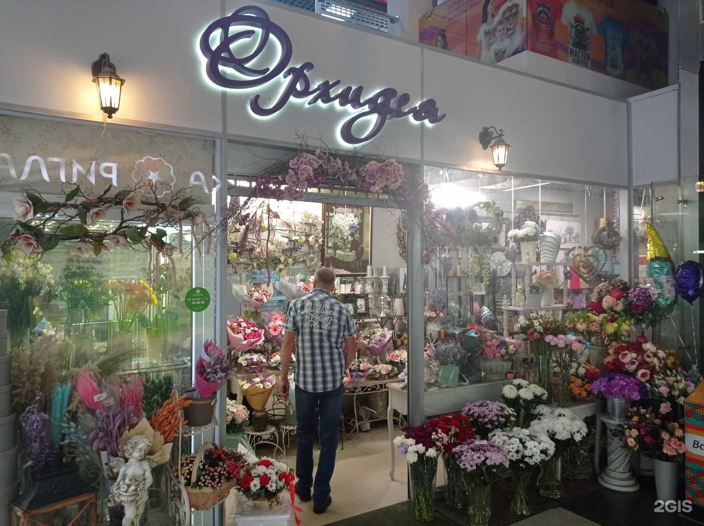 Отзывы на компанию Орхидея в Всеволожске c фото