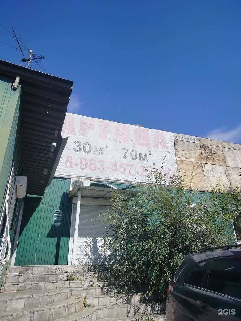 Отзывы на компанию Изумруд в Улан-Удэ c фото - фотография 2 из 2