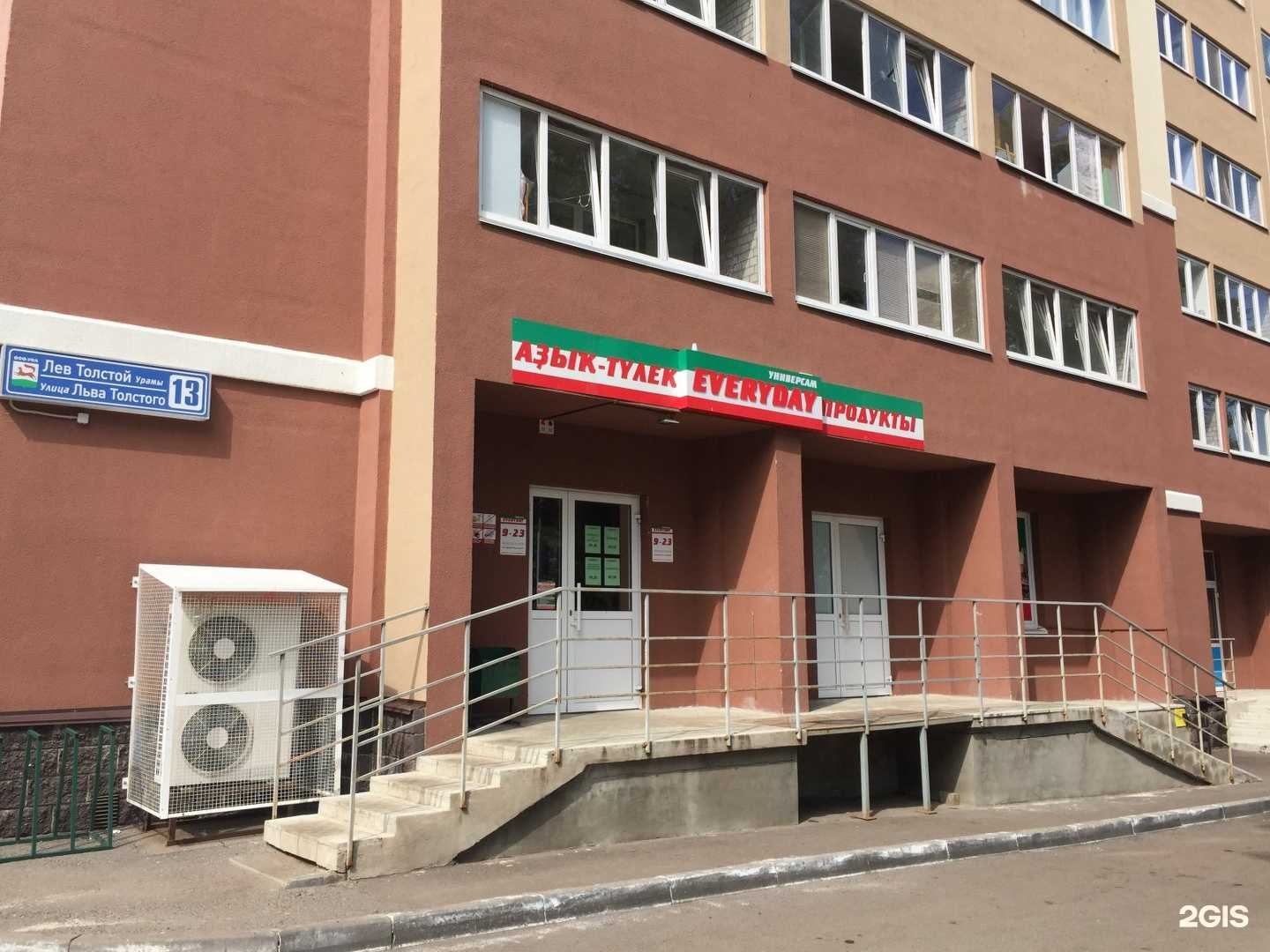 Отзывы на компанию Уютный в Уфе c фото - фотография 2 из 2