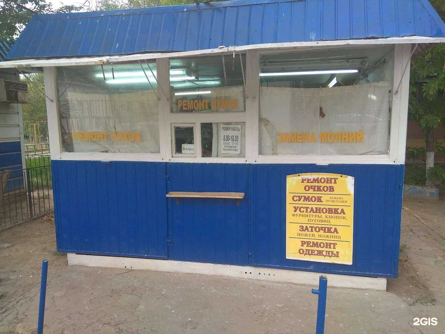 Отзывы на компанию Ремонтная мастерская в г. Астрахань c фото