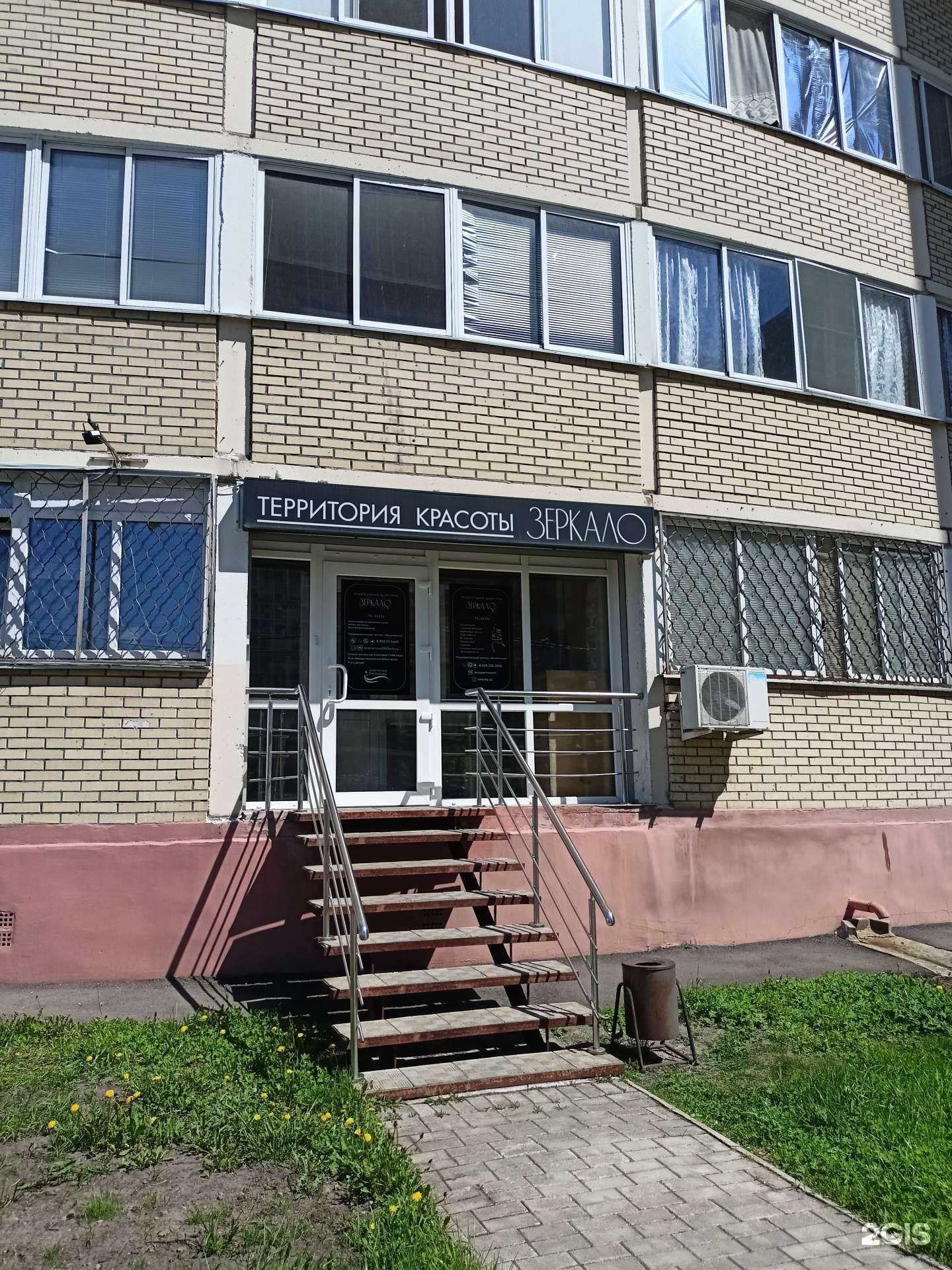 Отзывы на компанию Зеркало в Орехово-Зуеве c фото