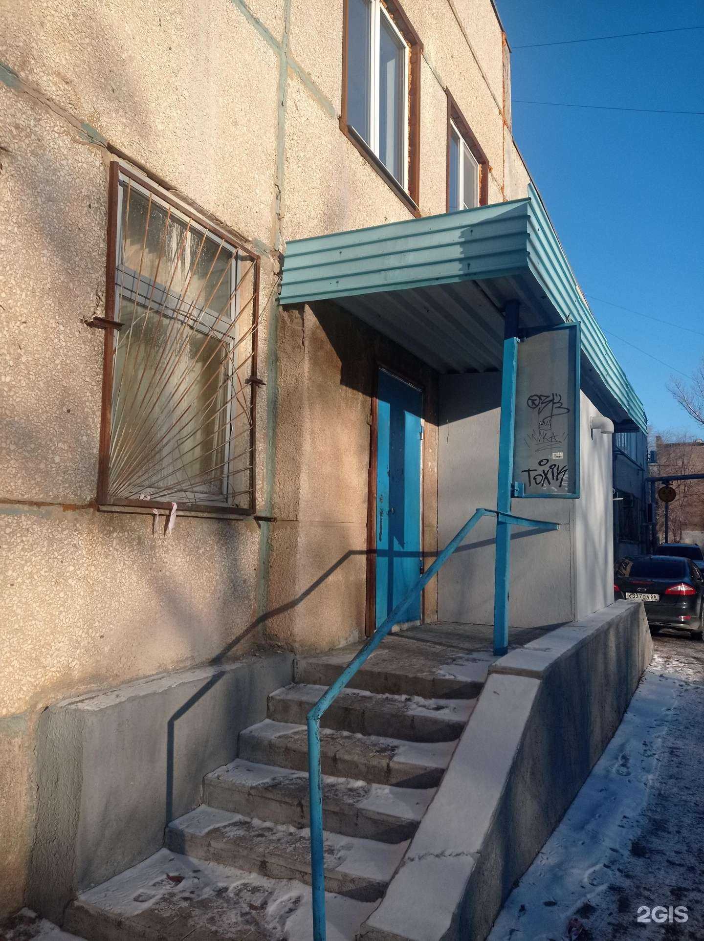 Отзывы на компанию Стройкомфорт в г. Оренбург c фото