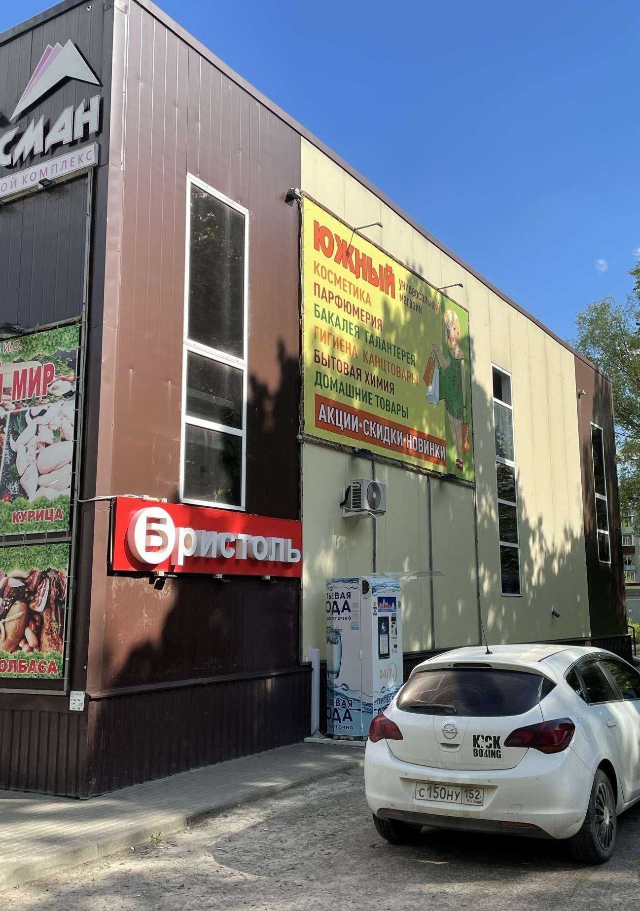 Отзывы на компанию Another world в Кулебаках c фото - фотография 2 из 2