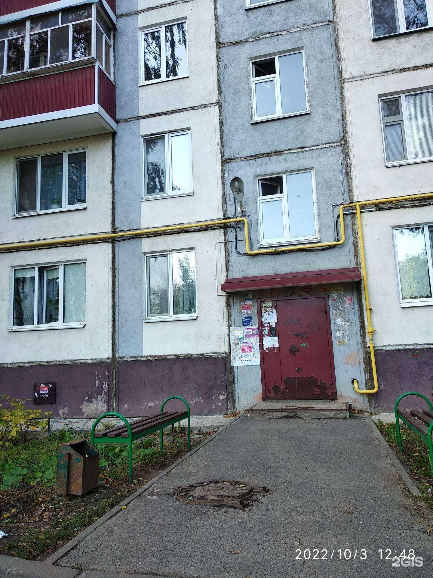 Отзывы на компанию Планета здоровья в Казани c фото - фотография 2 из 2