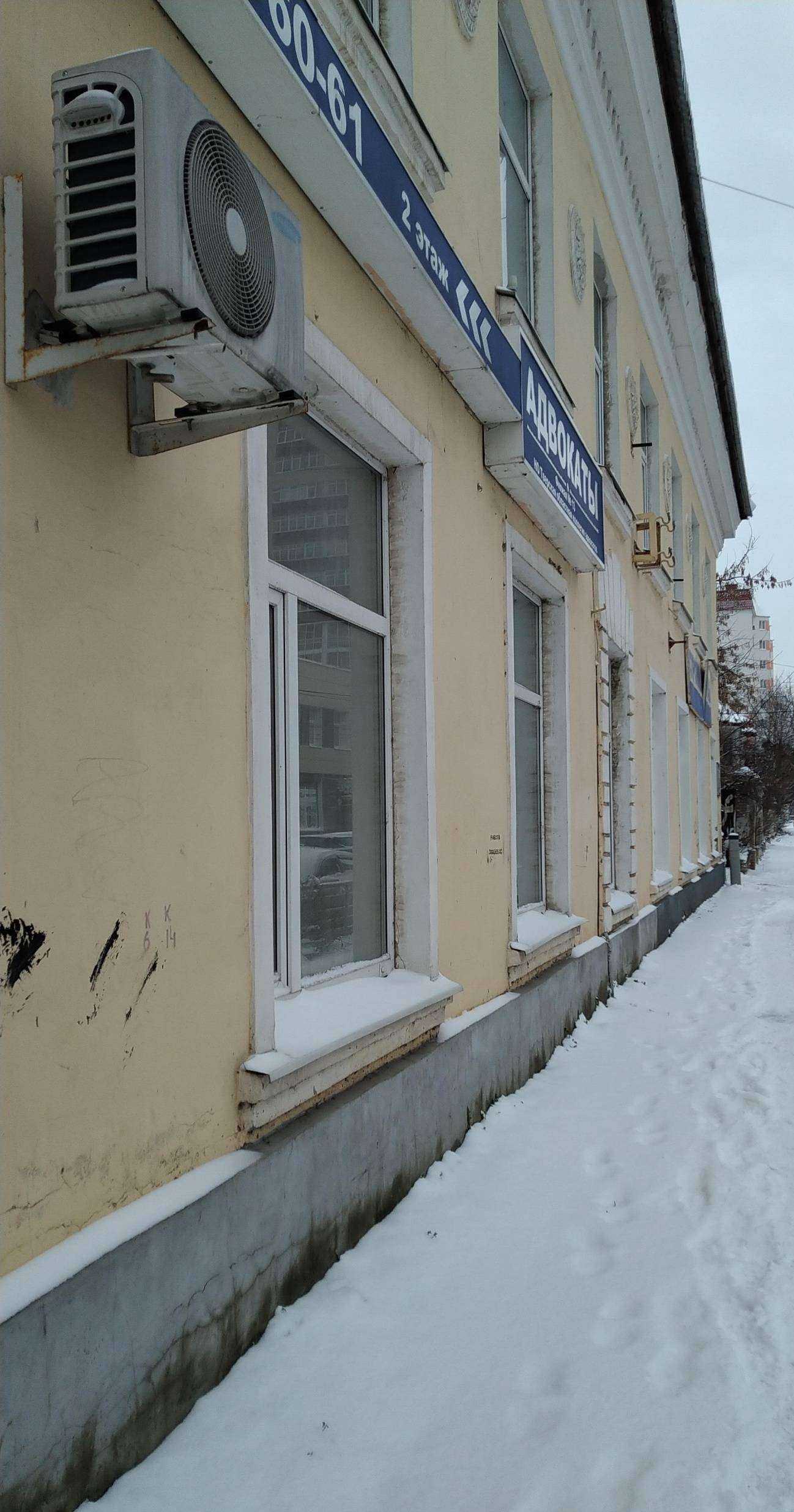 Отзывы на компанию Стройматериалы на Московской в Твери c фото - фотография 2 из 2