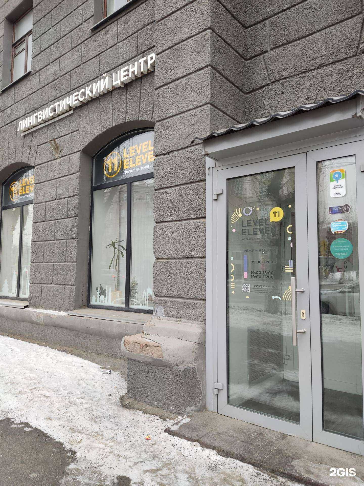 Отзывы на компанию Креайтивика в Новосибирске c фото