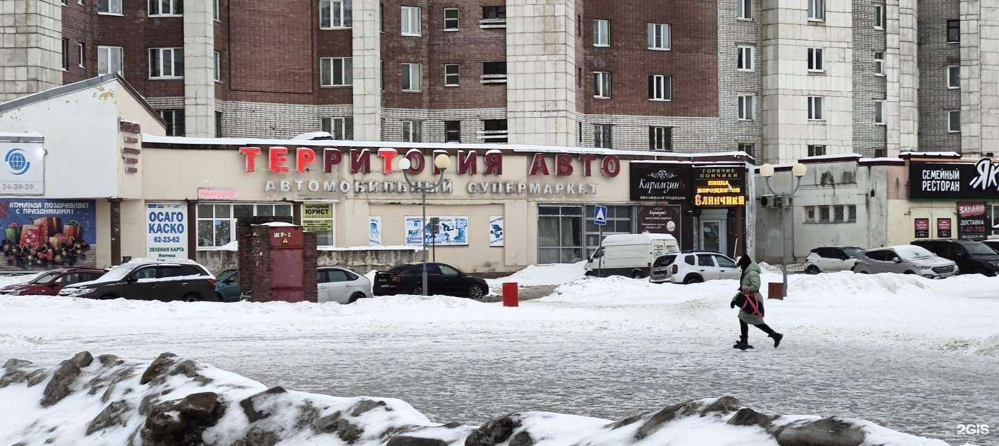 Отзывы на компанию Территория Авто в г. Череповец c фото