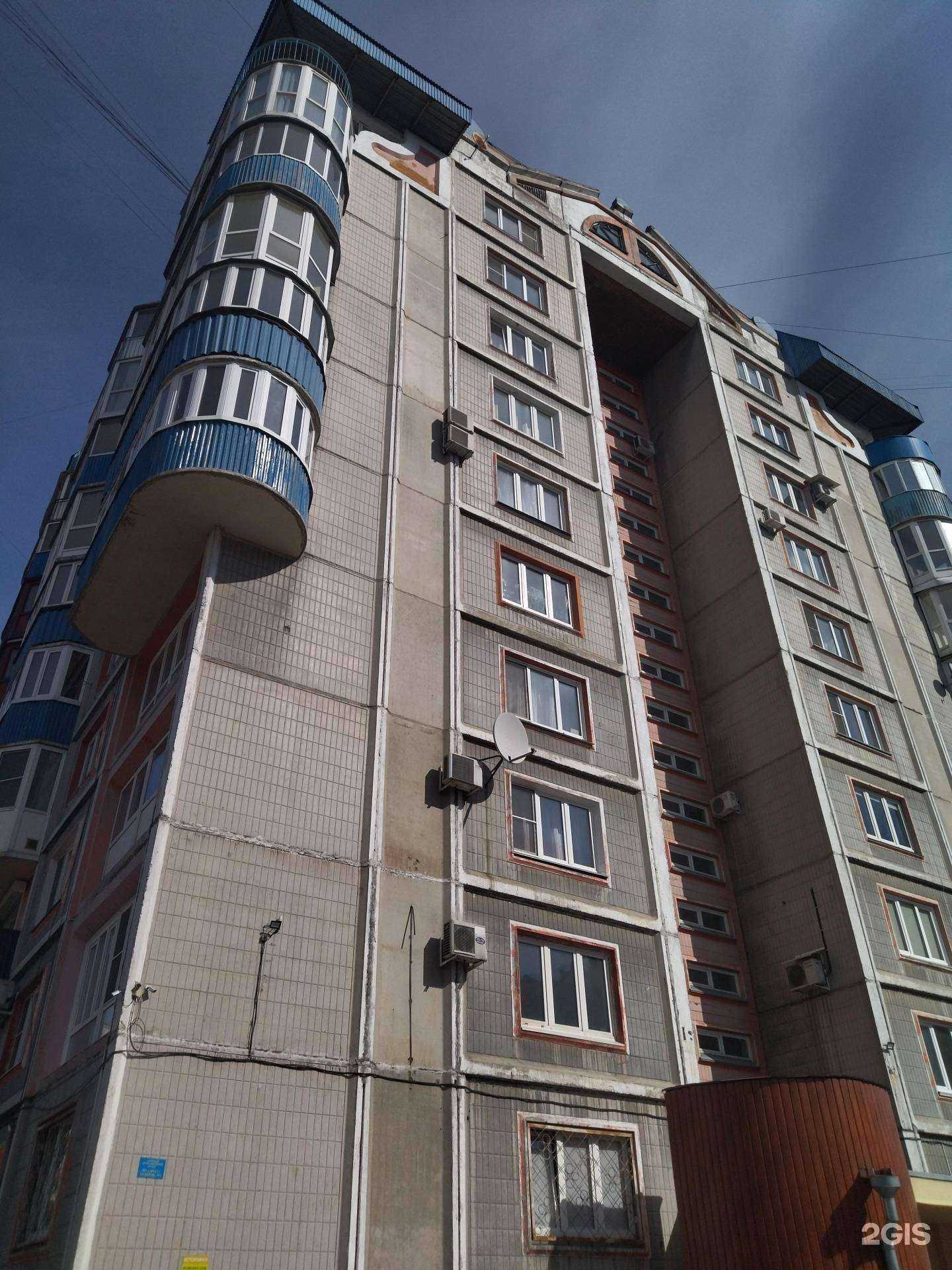 Отзывы на компанию Здоровое поколение в Новокузнецке c фото - фотография 2 из 2