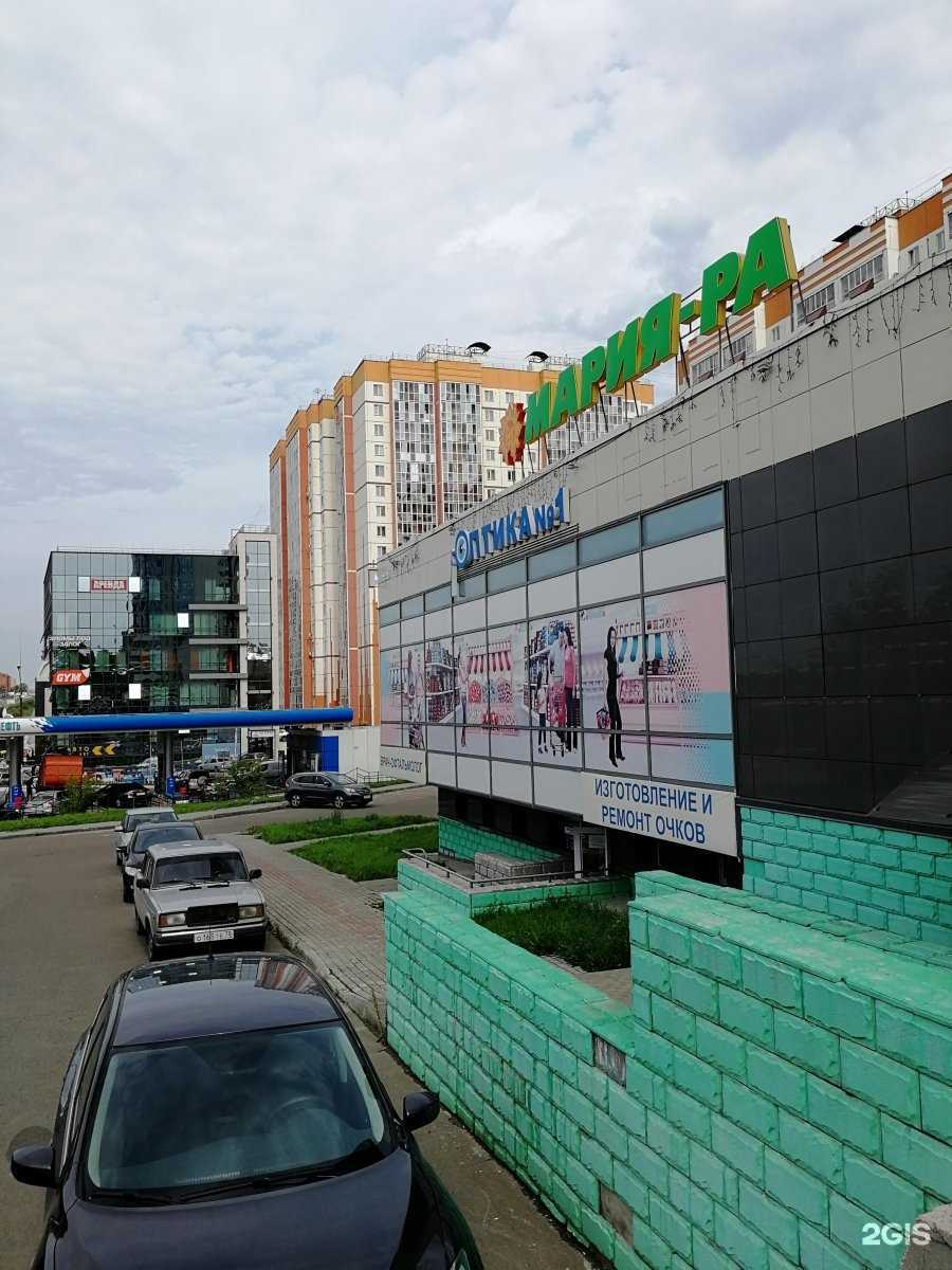 Отзывы на компанию Оптика №1 в Томске c фото