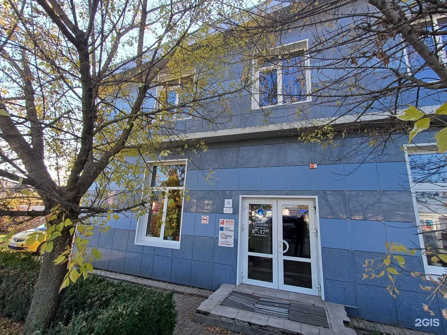 Отзывы на компанию Инженерные системы климата в Краснодаре c фото - фотография 2 из 2