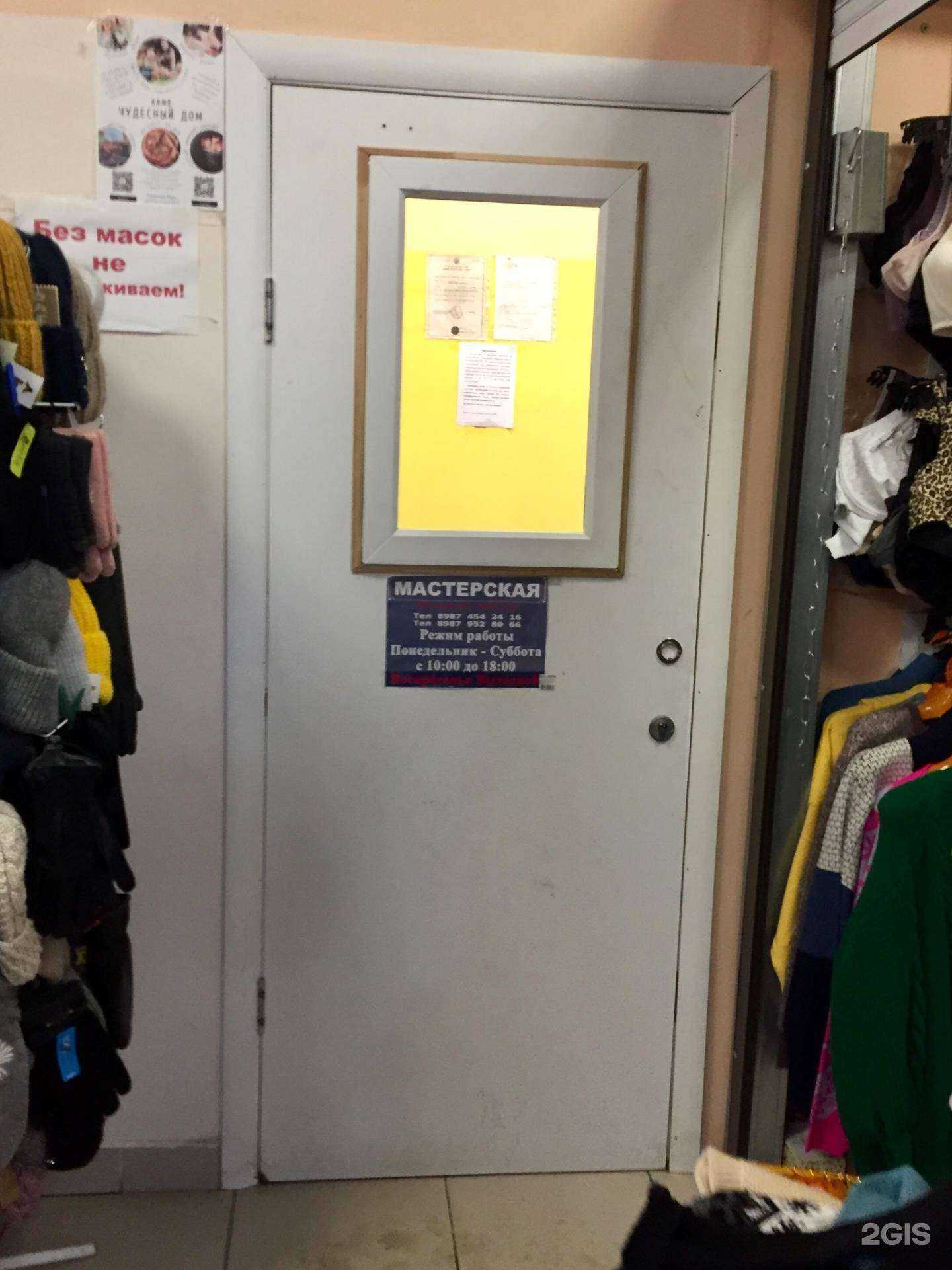 Отзывы на компанию Мастерская по ремонту обуви в г. Самара c фото