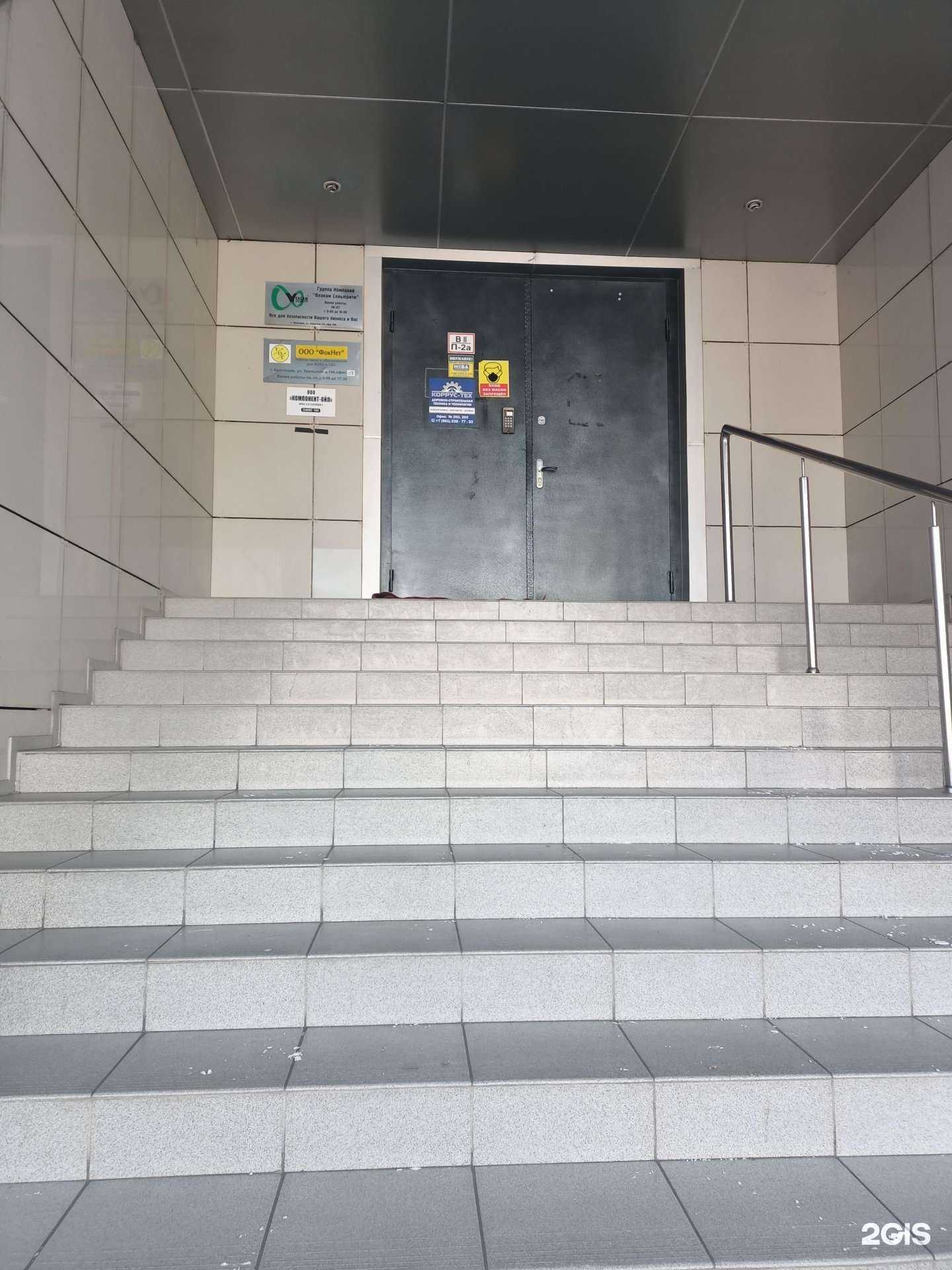 Отзывы на компанию Веакам секьюрити в г. Краснодар c фото