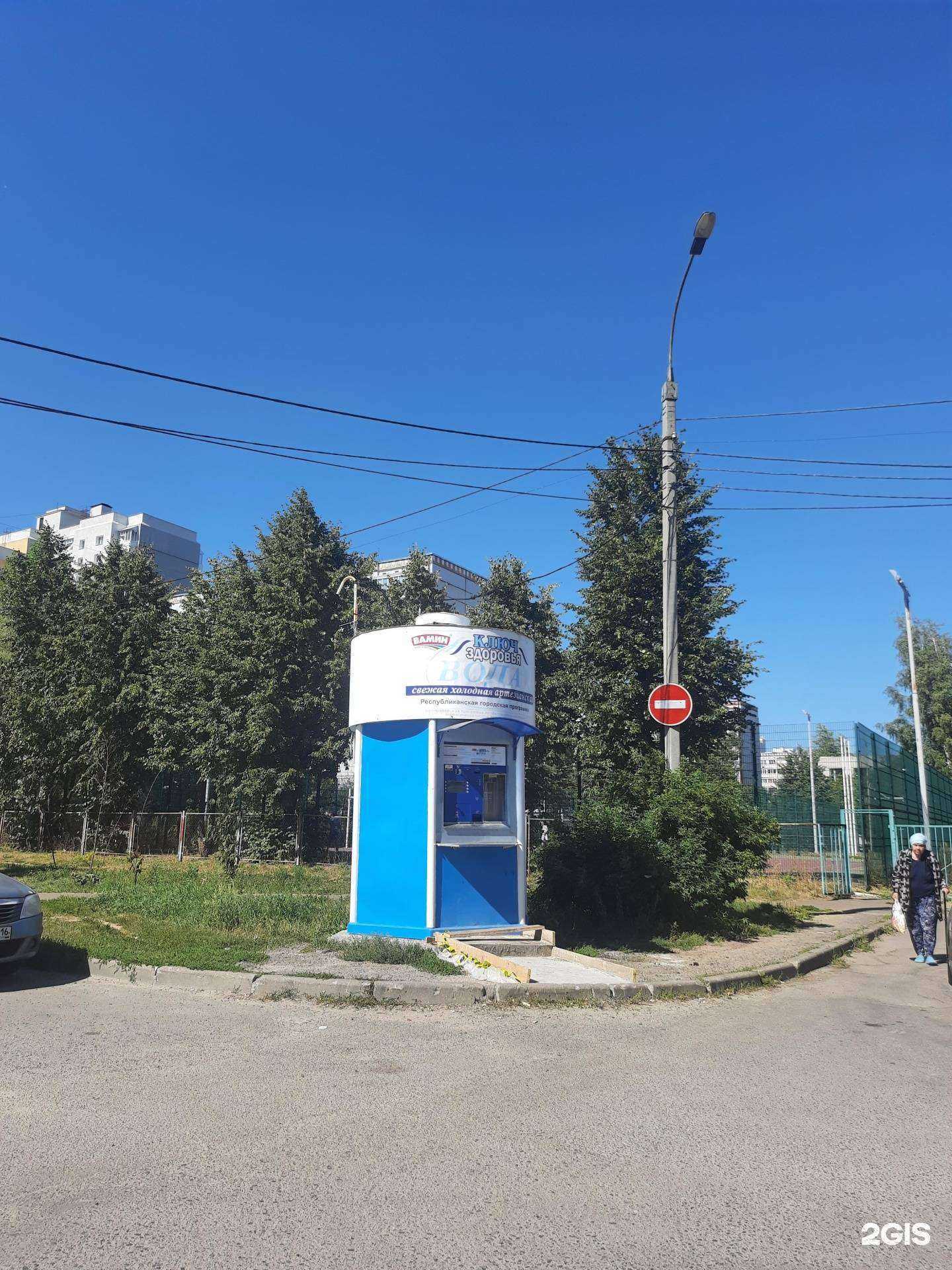 Отзывы на компанию Ключ здоровья в Казани c фото