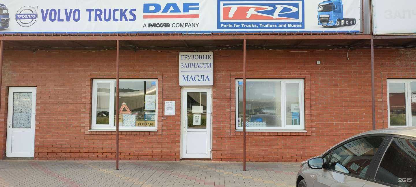 Отзывы на компанию Гжель в Краснодаре c фото - фотография 2 из 2