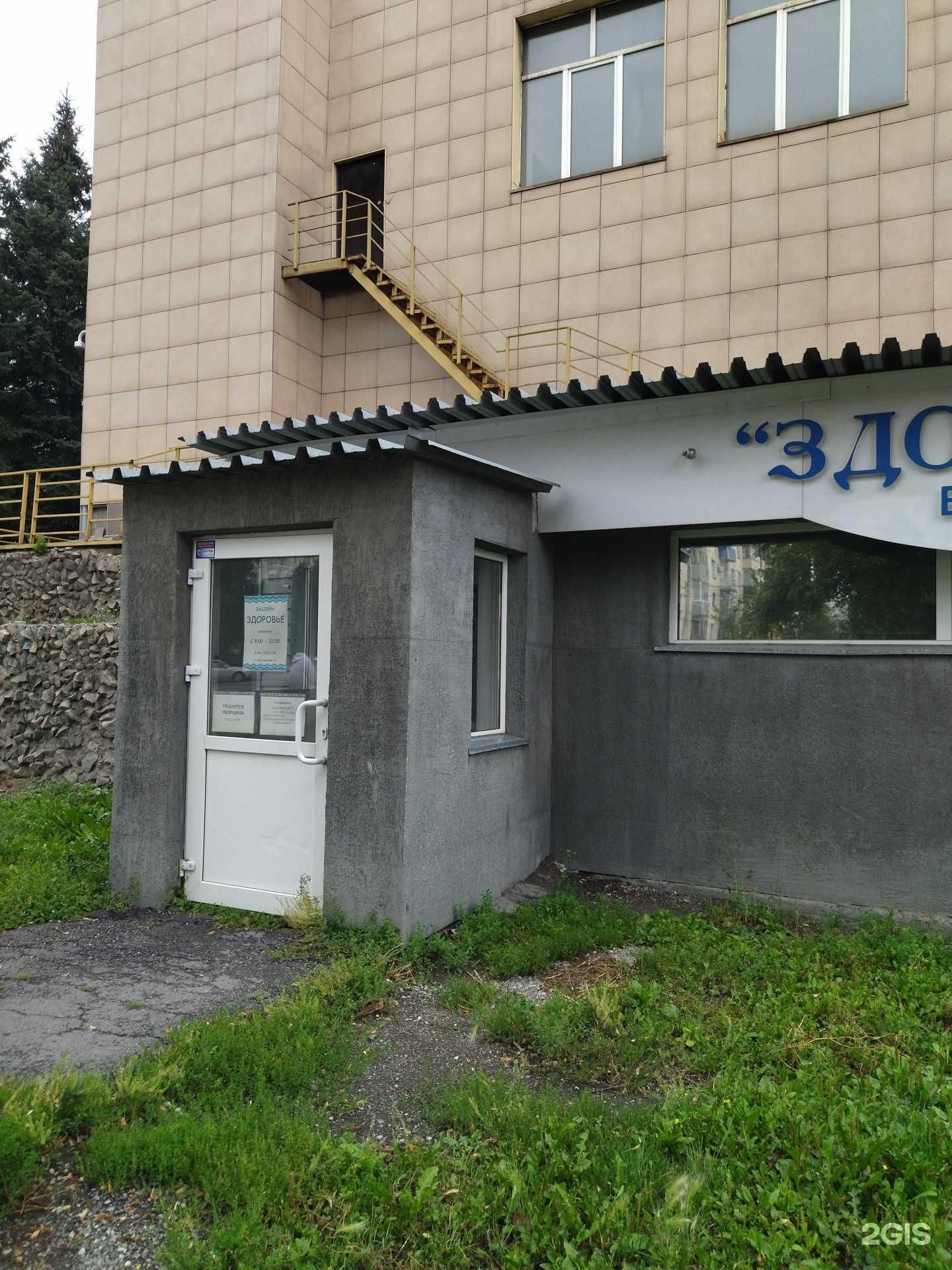 Отзывы на компанию Реформа в Новокузнецке c фото