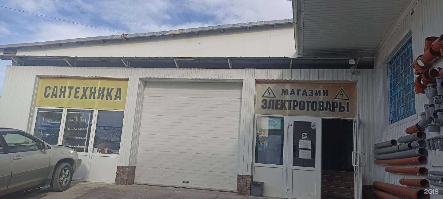 Отзывы на компанию Электросервис в Ессентуках c фото - фотография 2 из 2