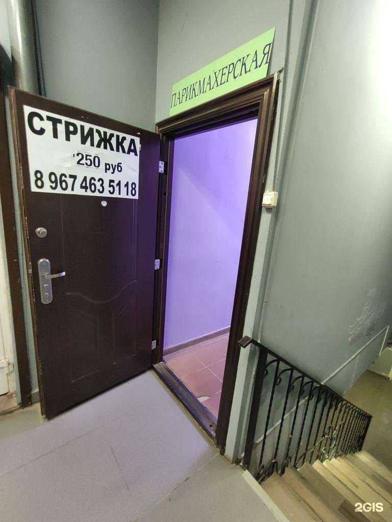 Отзывы на компанию Салон-парикмахерская в Казани c фото