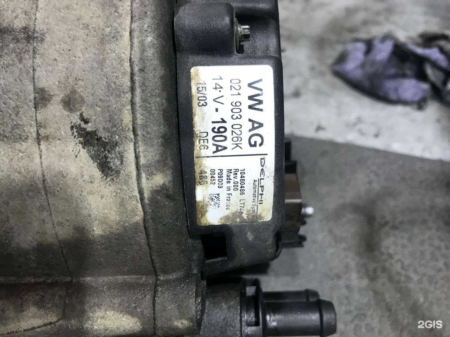 Отзывы на компанию Вольтаж-Сибирь в г. Новокузнецк c фото