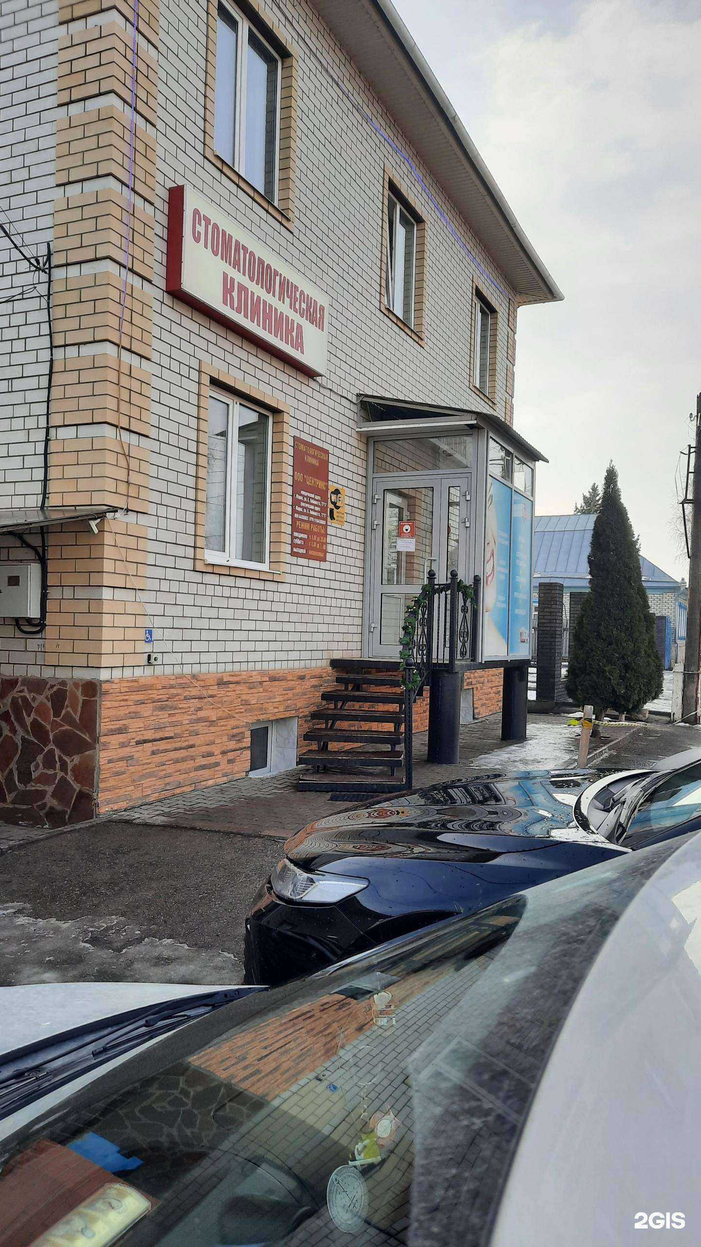 Отзывы на компанию Центрикс в Марксе c фото