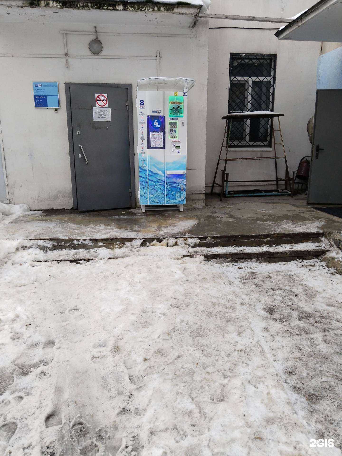 Отзывы на компанию Айсберг в г. Липецк c фото