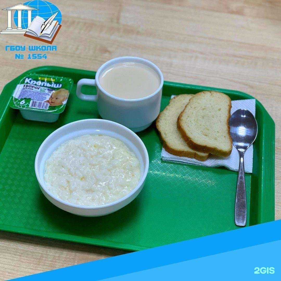 Отзывы на компанию Школа №1554 в Отрадном c фото