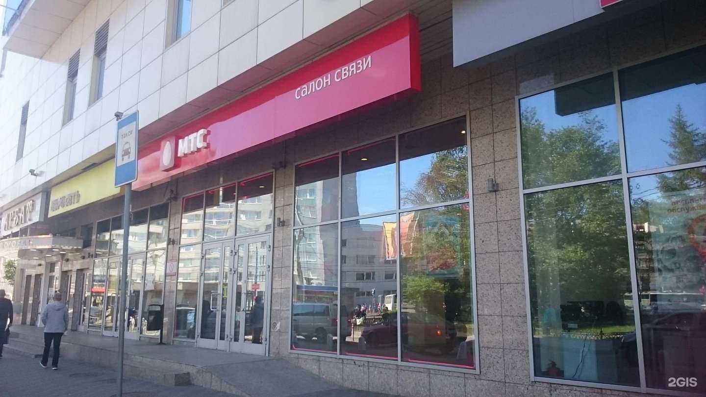Отзывы на компанию МТС в Калининграде c фото