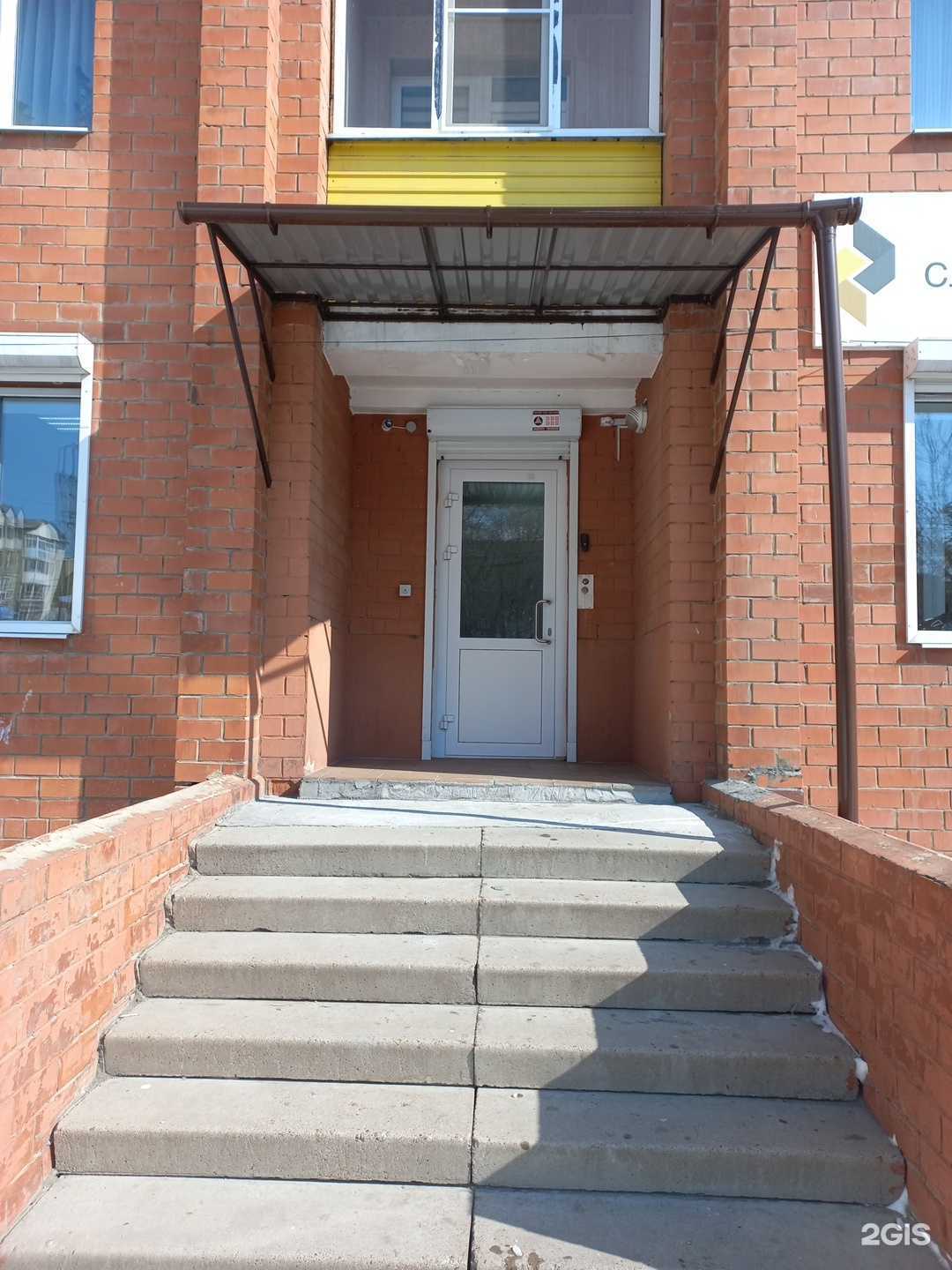 Отзывы на компанию Сибирская оптовая компания в г. Иркутск c фото