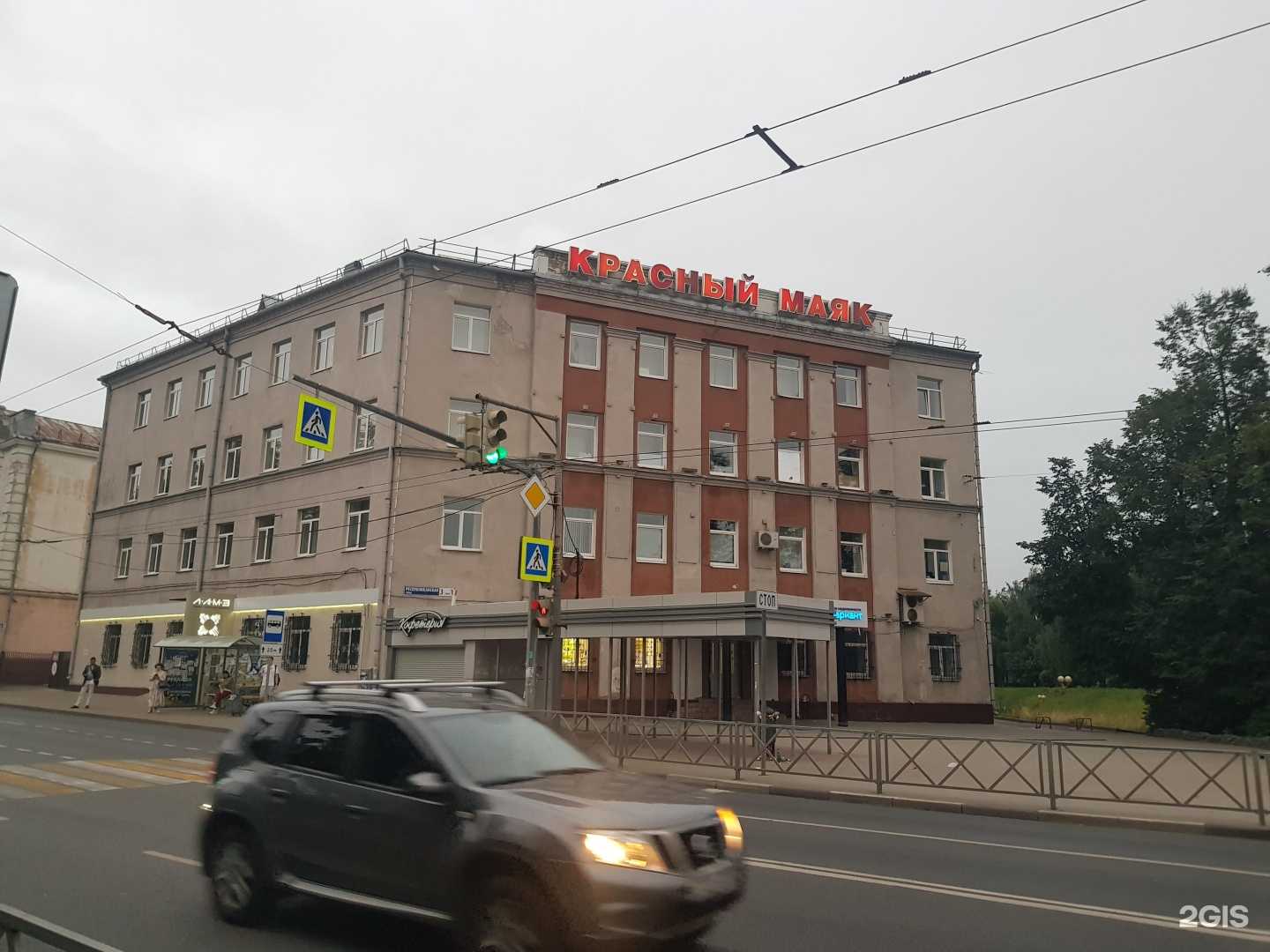 Отзывы на компанию eTхT в Ярославле c фото - фотография 2 из 2