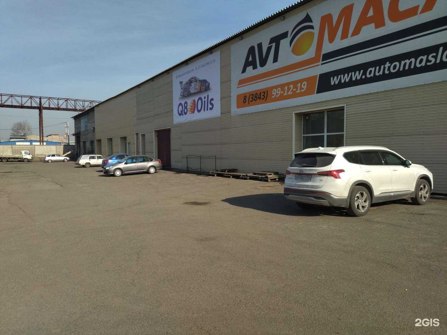 Отзывы на компанию ТЕН-НК в Новокузнецке c фото - фотография 2 из 2