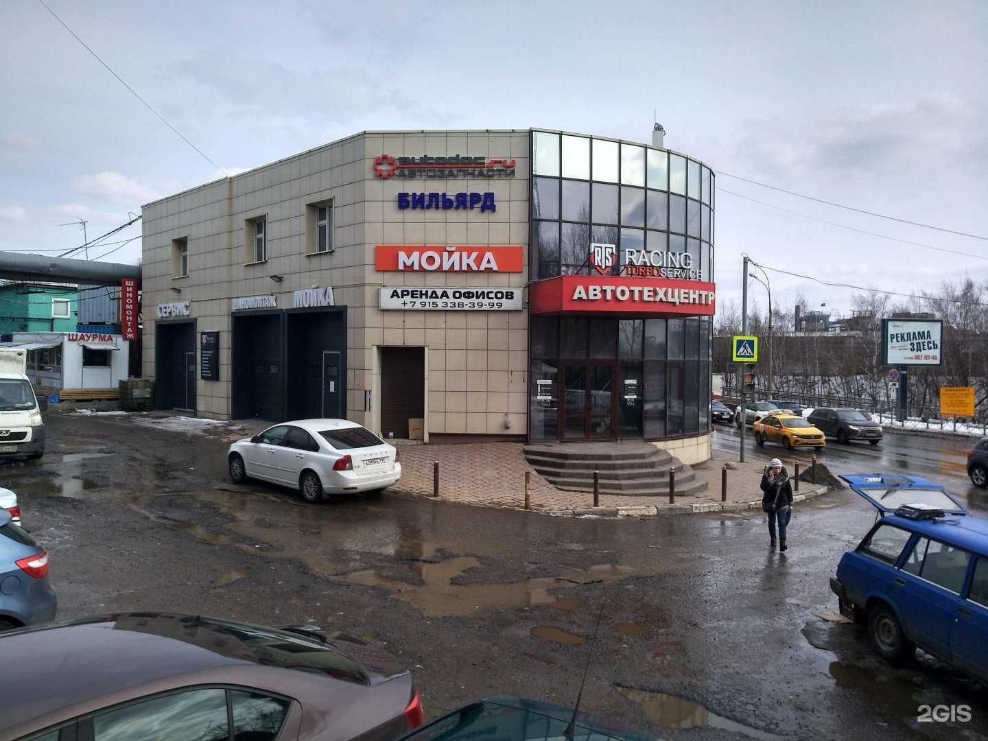Отзывы на компанию Autodoc.ru в Дзержинском c фото