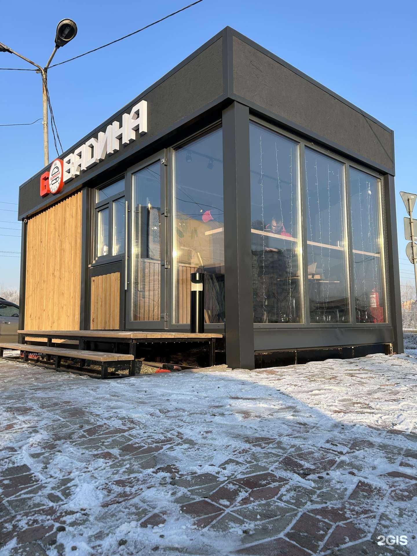 Отзывы на компанию Gовядина в Абакане c фото