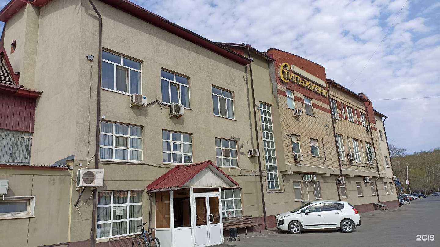 Отзывы на компанию Твоя стихия в Тюмени c фото - фотография 2 из 2