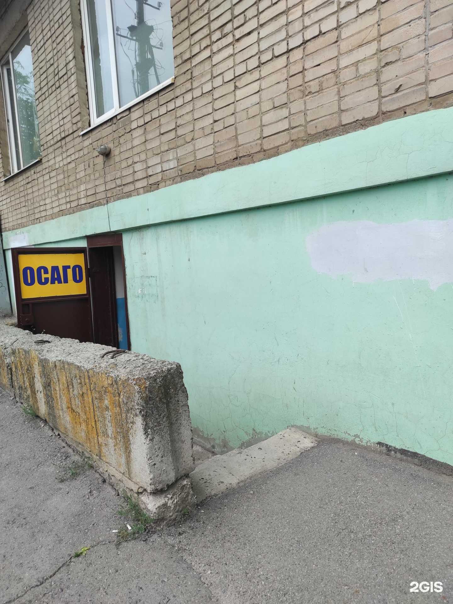 Отзывы на компанию Военная страховая компания в г. Новочеркасск c фото