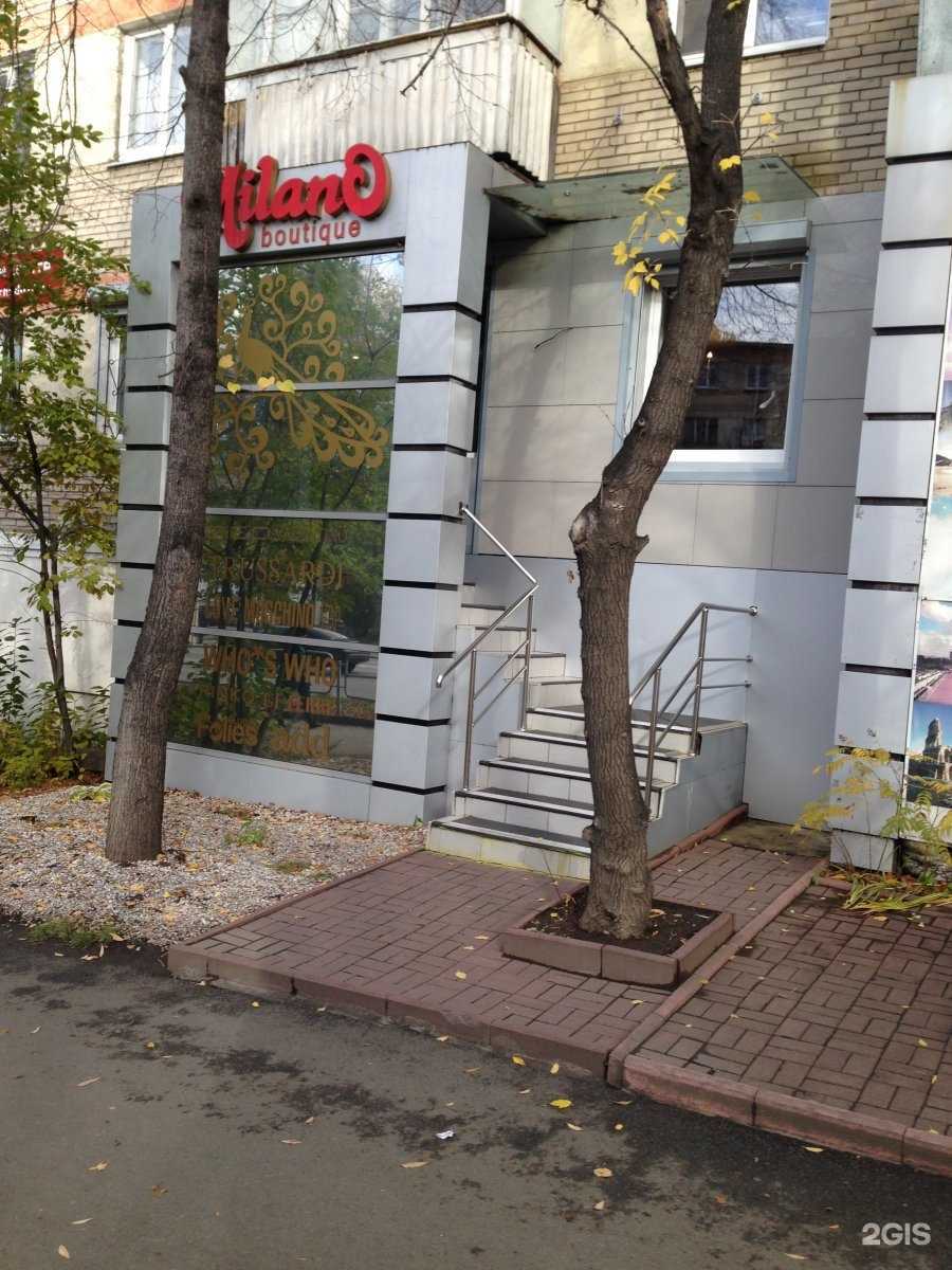 Отзывы на компанию Milano в Челябинске c фото