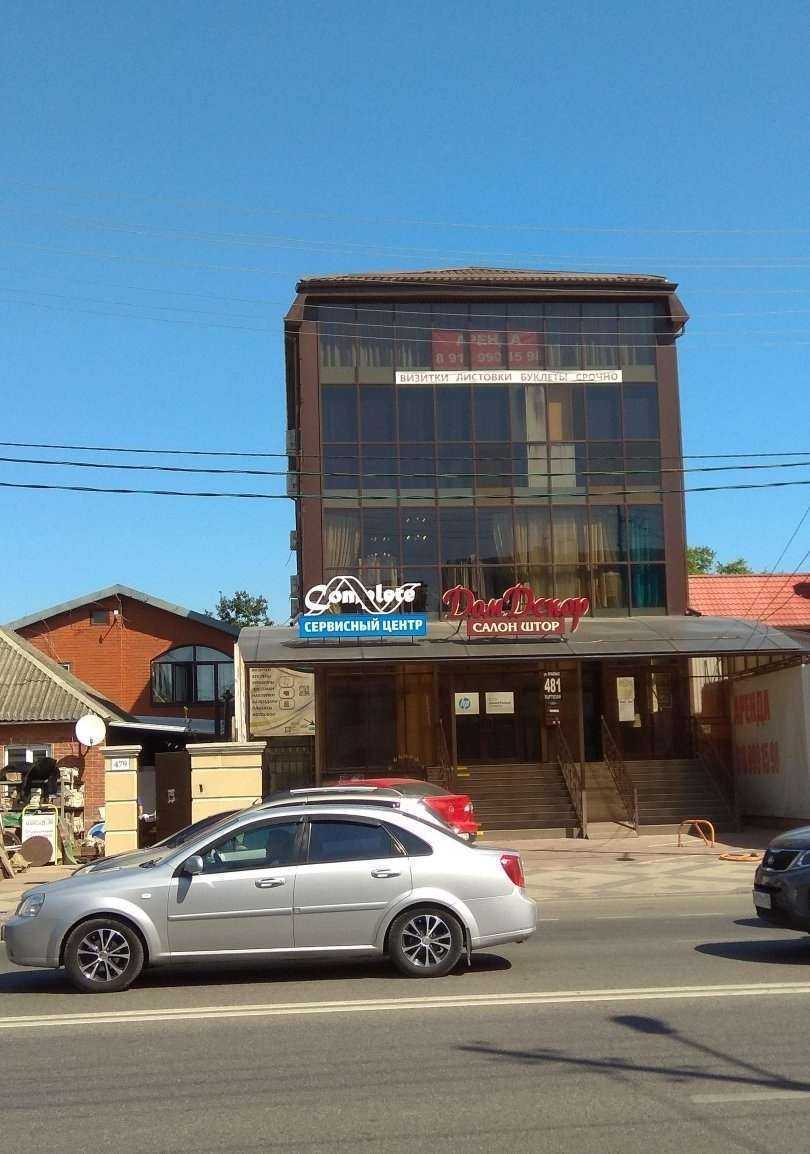 Отзывы на компанию Вальдорф в Краснодаре c фото - фотография 2 из 2