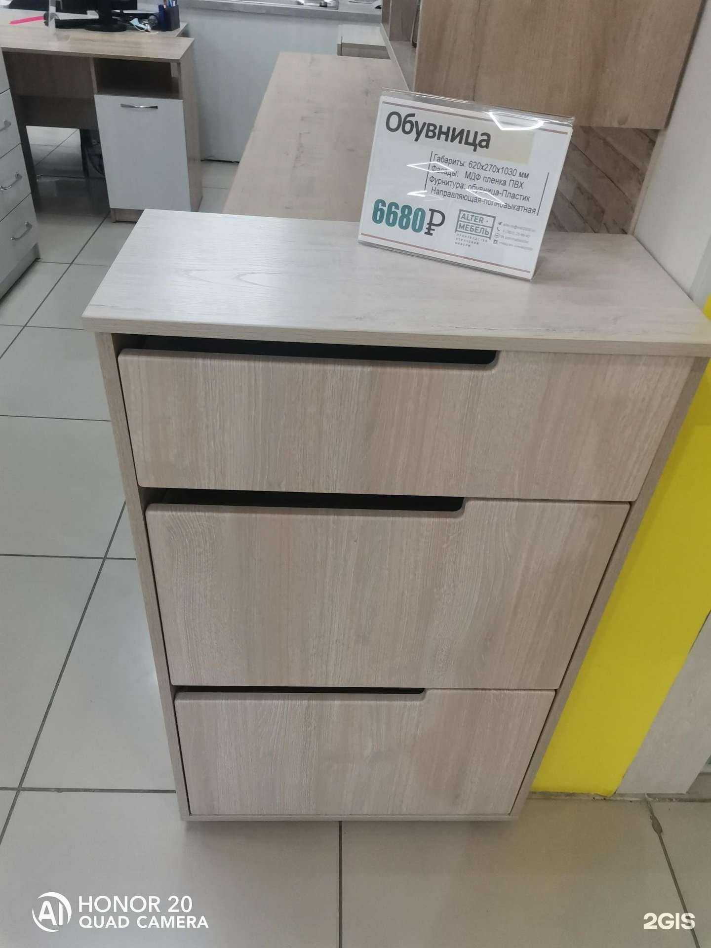 Отзывы на компанию Alter в г. Томск c фото