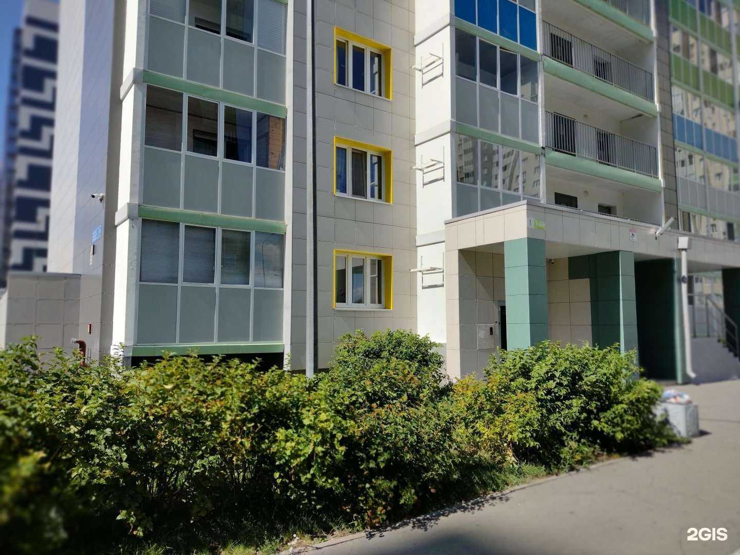 Отзывы на компанию Свет в Казани c фото