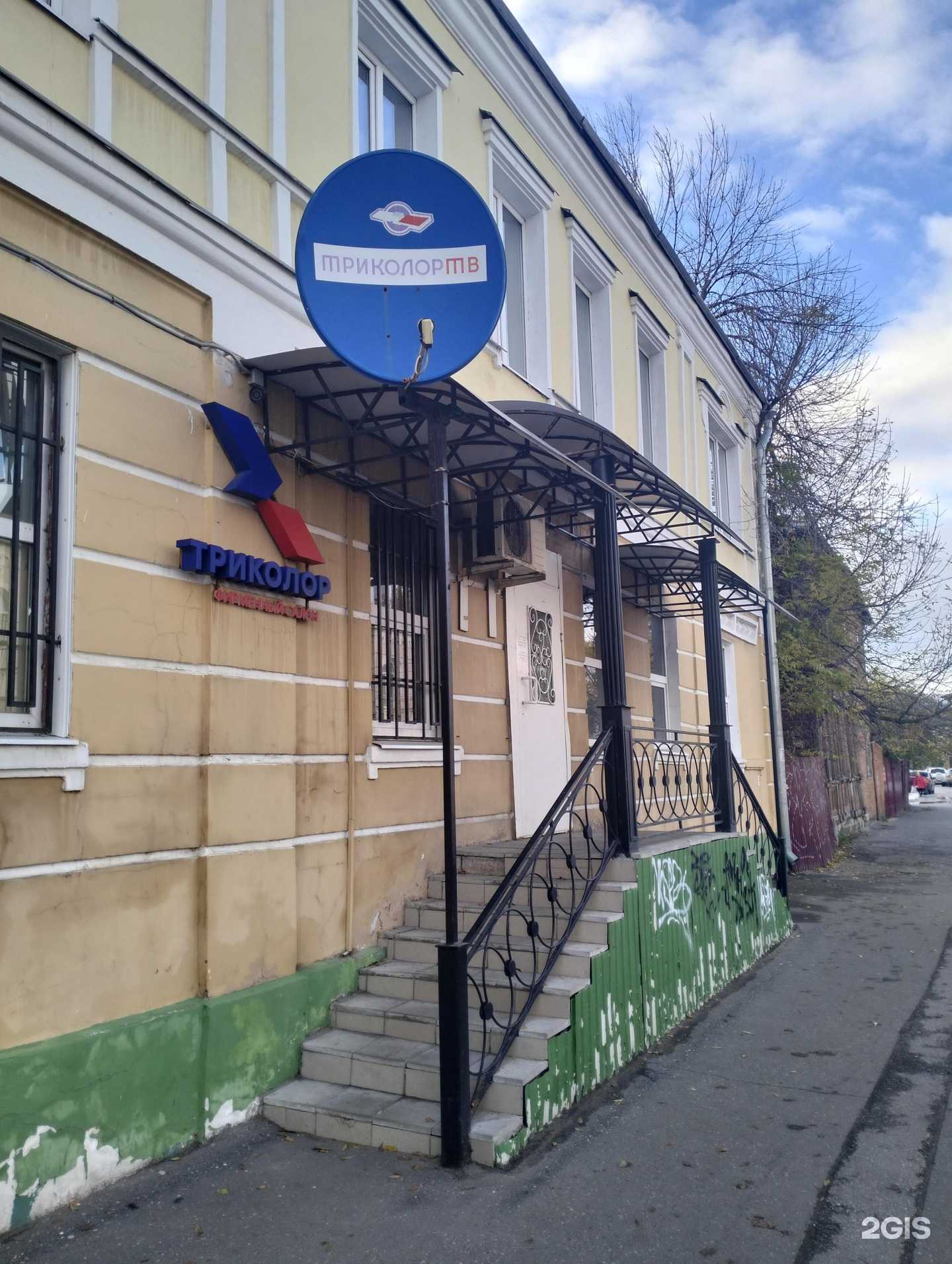 Отзывы на компанию Наше право в Рязани c фото