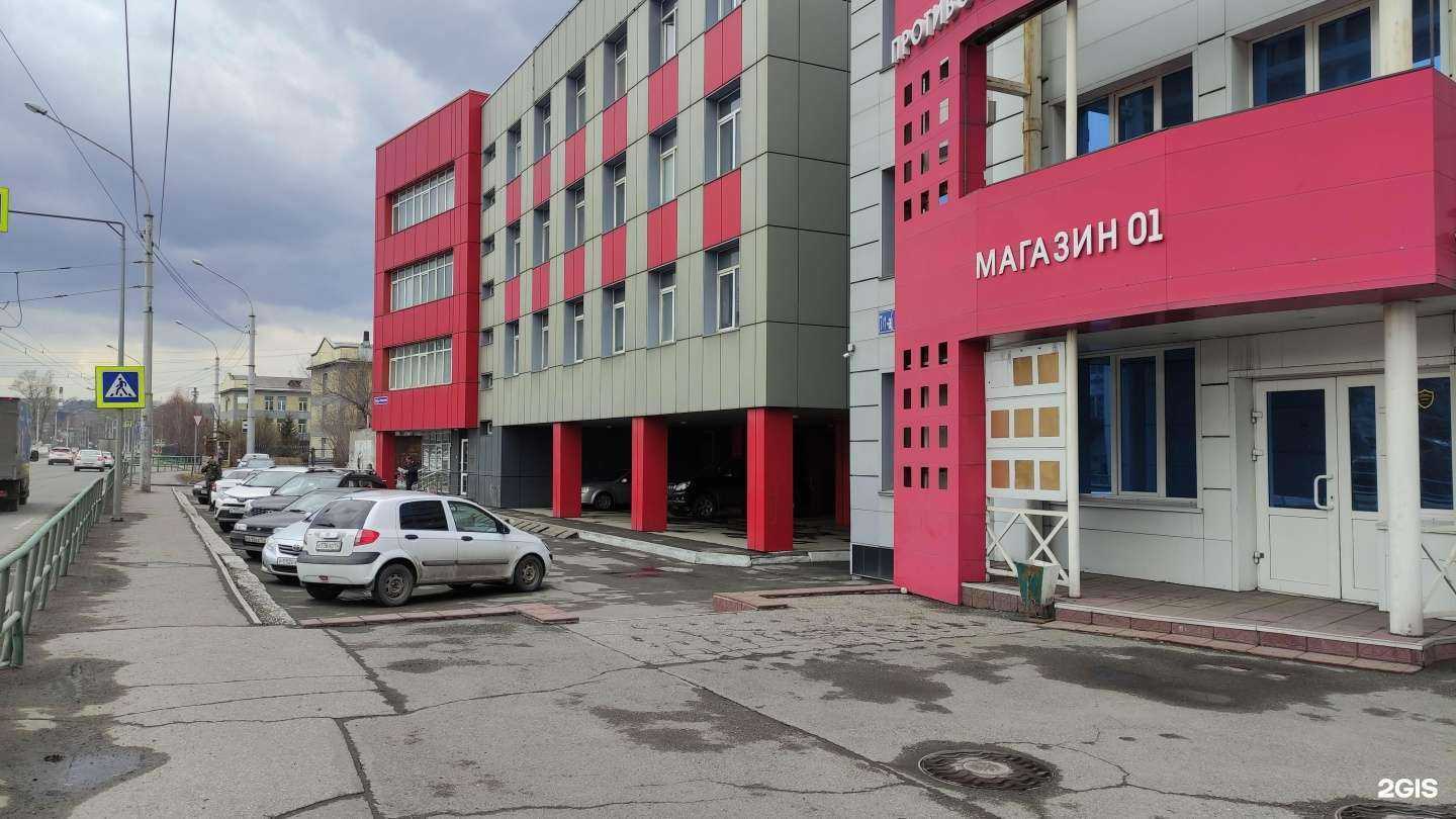 Отзывы на компанию ПМП в Новокузнецке c фото - фотография 2 из 2