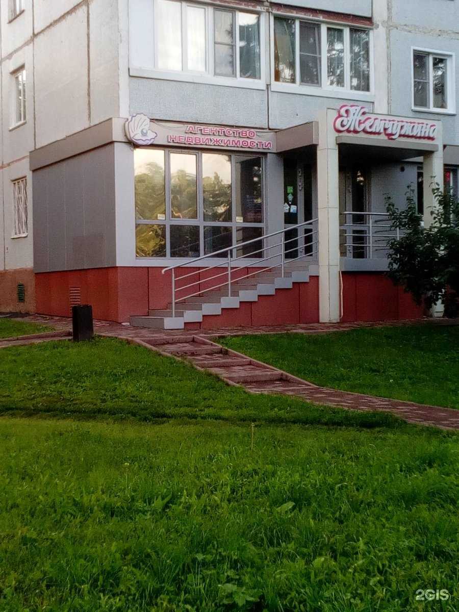 Отзывы на компанию Жемчужина в Кемерове c фото