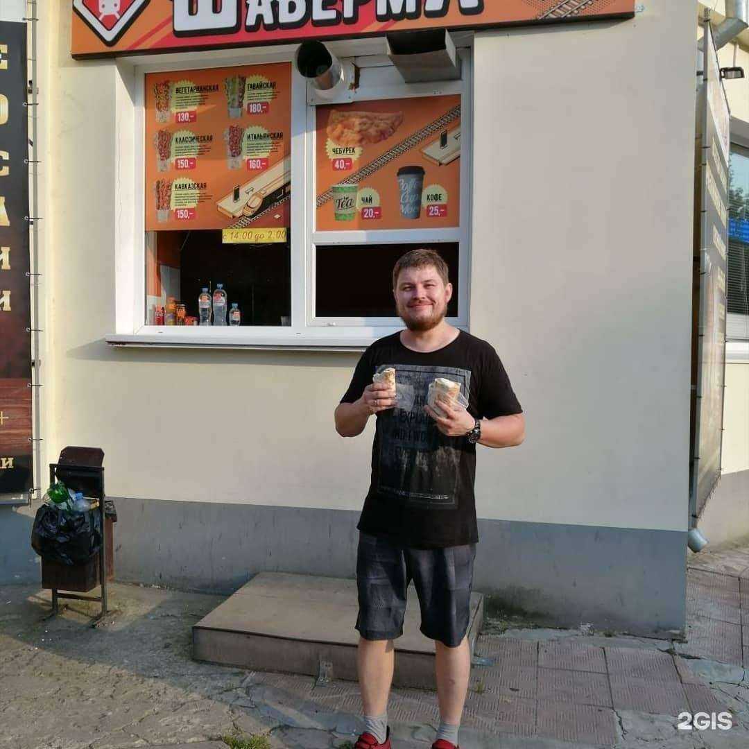 Отзывы на компанию Станция Шаверма в г. Кострома c фото