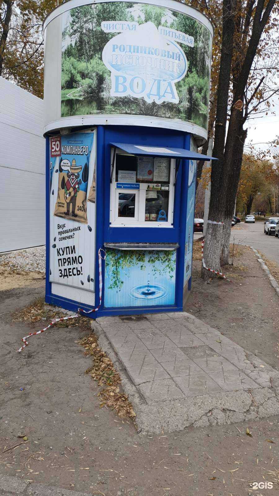 Отзывы на компанию Родниковый источник в Новокуйбышевске c фото