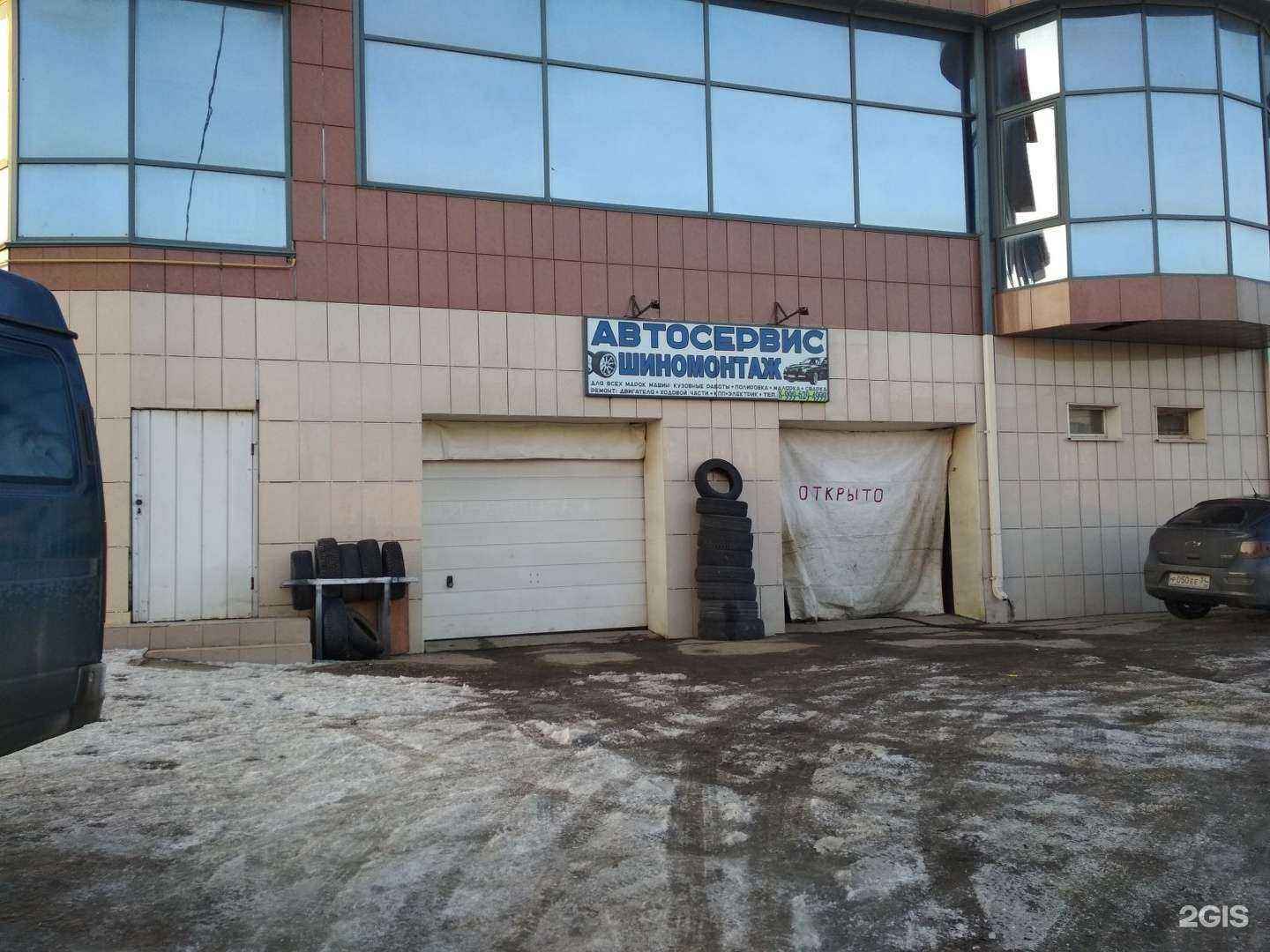 Отзывы на компанию Автосервис в Волгограде c фото