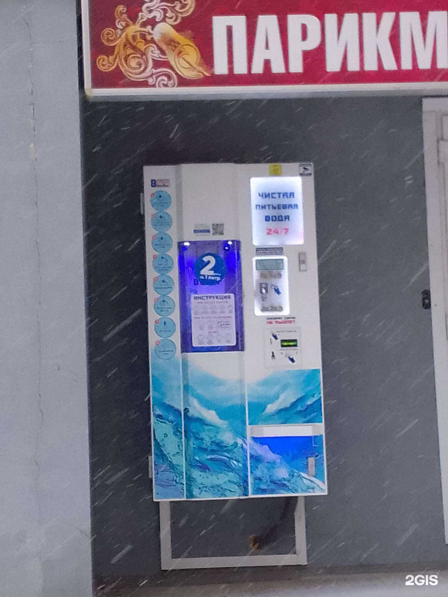 Отзывы на компанию Айсберг в г. Владимир c фото