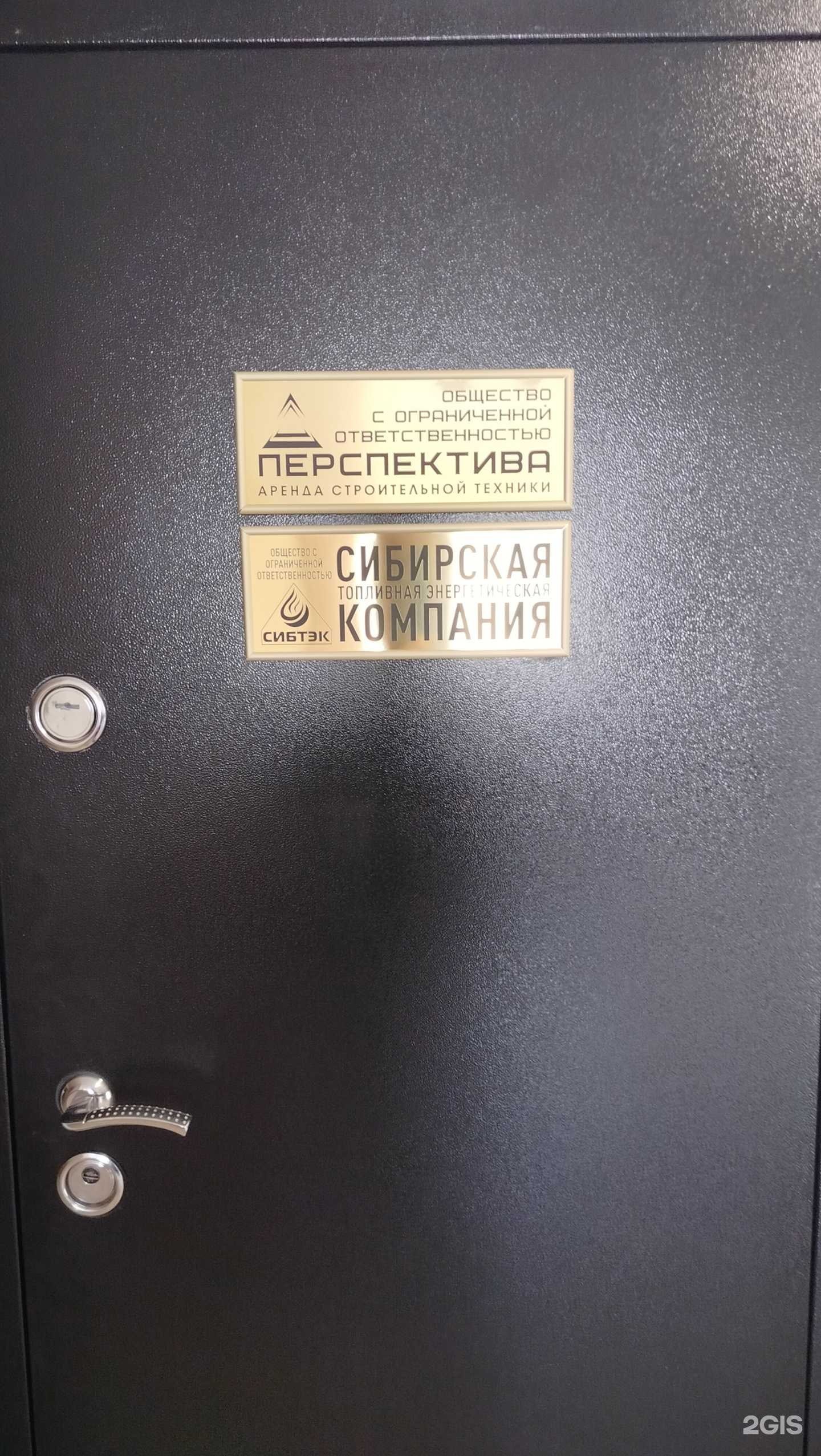 Отзывы на компанию Перспектива в г. Чита c фото