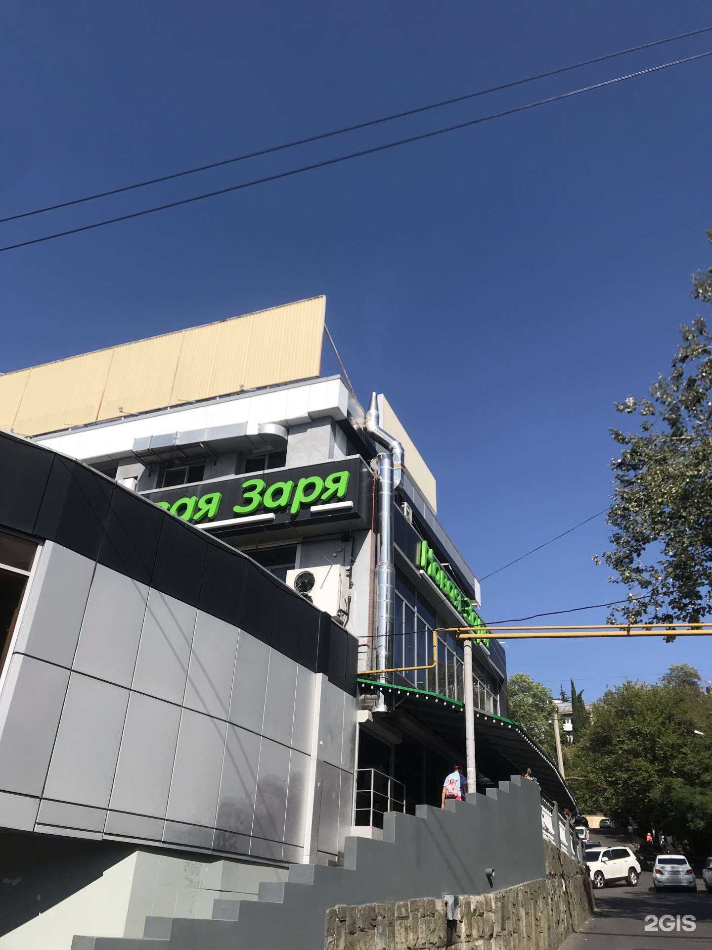 Отзывы на компанию Мясо маркет в Сочи c фото - фотография 2 из 2